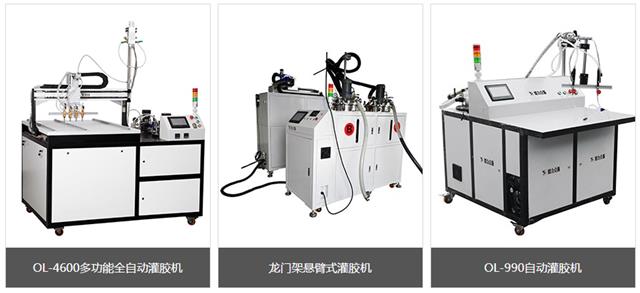 自動灌膠機(jī)