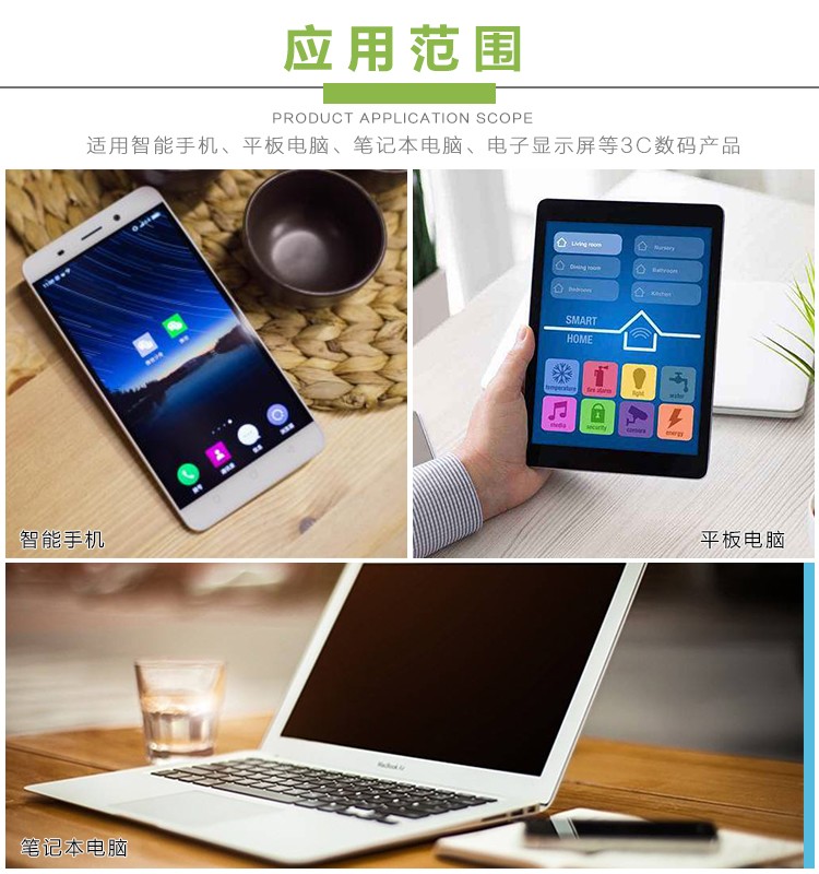 全自動(dòng)視覺(jué)<a href='http://www.efiao.com/' class='keys' title='點(diǎn)擊查看關(guān)于點(diǎn)膠機(jī)的相關(guān)信息' target='_blank'>點(diǎn)膠機(jī)</a>應(yīng)用范圍