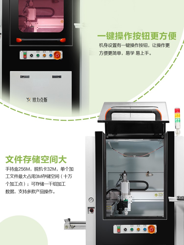 高速精密<a href='http://www.efiao.com/' class='keys' title='點(diǎn)擊查看關(guān)于點(diǎn)膠機(jī)的相關(guān)信息' target='_blank'>點(diǎn)膠機(jī)</a>2