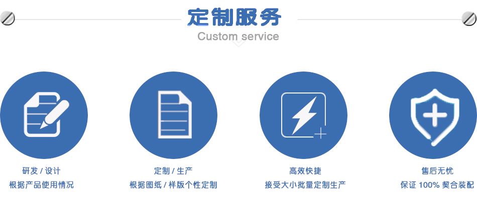 非標(biāo)<a href='http://www.efiao.com/' class='keys' title='點擊查看關(guān)于焊錫機(jī)的相關(guān)信息' target='_blank'>焊錫機(jī)</a>