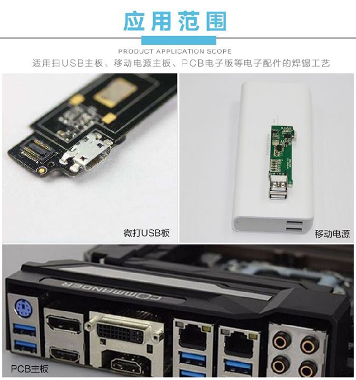 深圳焊錫機,焊錫機廠家,<a href='http://www.efiao.com/' class='keys' title='點擊查看關于歐力克斯的相關信息' target='_blank'>歐力克斯</a>