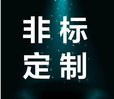 非標定制焊錫機,歐力克斯