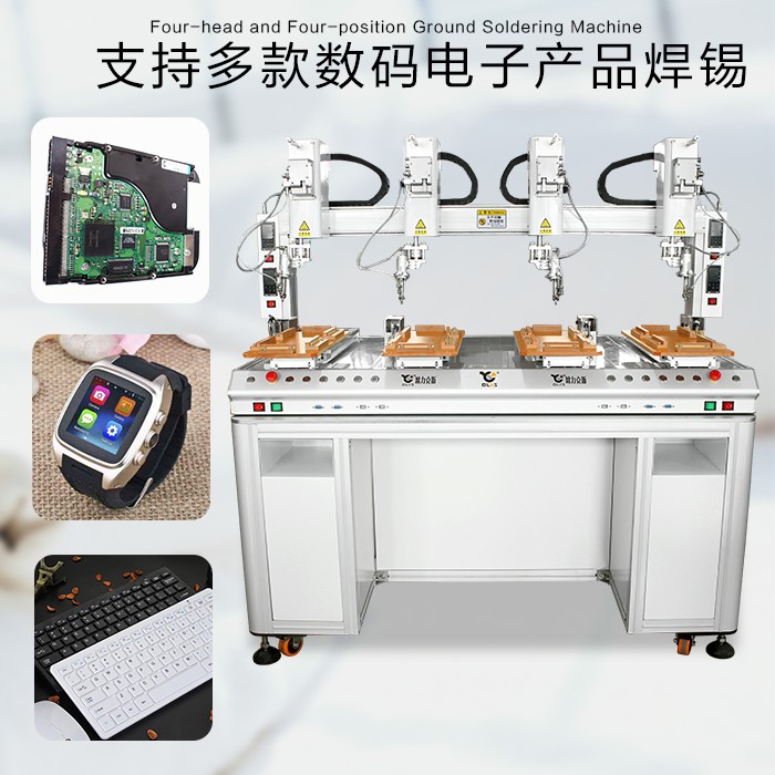 <a href='http://www.efiao.com/' class='keys' title='點(diǎn)擊查看關(guān)于歐力克斯的相關(guān)信息' target='_blank'>歐力克斯</a> 自動(dòng)焊錫機(jī)設(shè)備