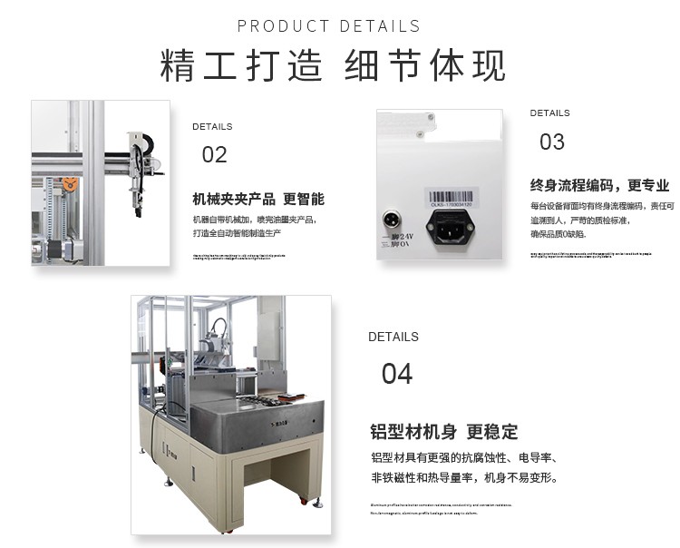 噴霧式油墨<a href='http://www.efiao.com/' class='keys' title='點擊查看關(guān)于點膠機的相關(guān)信息' target='_blank'>點膠機</a>