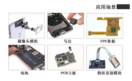 噴射點膠機應用場景