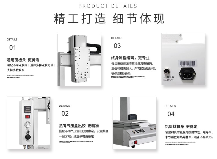 三軸<a href='http://www.efiao.com/' class='keys' title='點(diǎn)擊查看關(guān)于點(diǎn)膠機(jī)的相關(guān)信息' target='_blank'>點(diǎn)膠機(jī)</a> <a href='http://www.efiao.com/' class='keys' title='點(diǎn)擊查看關(guān)于歐力克斯的相關(guān)信息' target='_blank'>歐力克斯</a>
