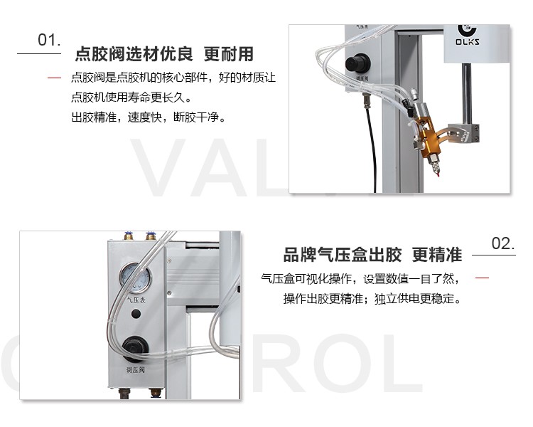 R軸旋轉(zhuǎn)點(diǎn)膠機(jī) R軸旋轉(zhuǎn)<a href='http://www.efiao.com/' class='keys' title='點(diǎn)擊查看關(guān)于點(diǎn)膠機(jī)的相關(guān)信息' target='_blank'>點(diǎn)膠機(jī)</a>