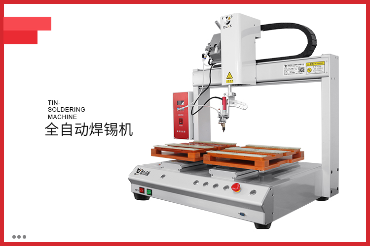 <a href='http://www.efiao.com/' class='keys' title='點(diǎn)擊查看關(guān)于自動(dòng)焊錫機(jī)的相關(guān)信息' target='_blank'>自動(dòng)焊錫機(jī)</a>