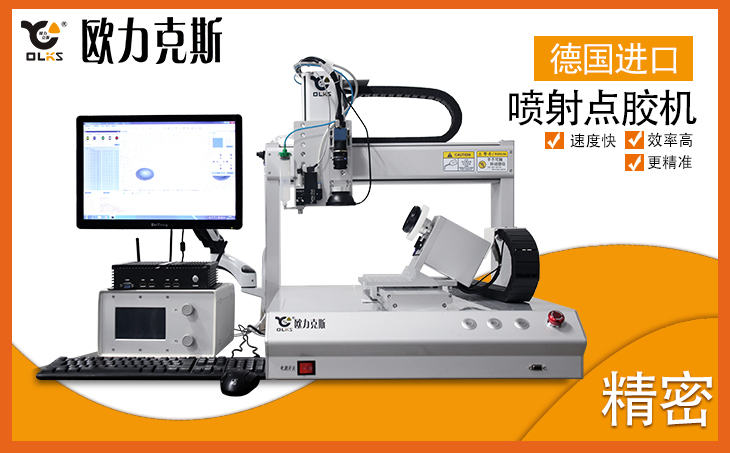 <a href='http://www.efiao.com/zddjj.htm' class='keys' title='點擊查看關于自動點膠機的相關信息' target='_blank'>自動點膠機</a>