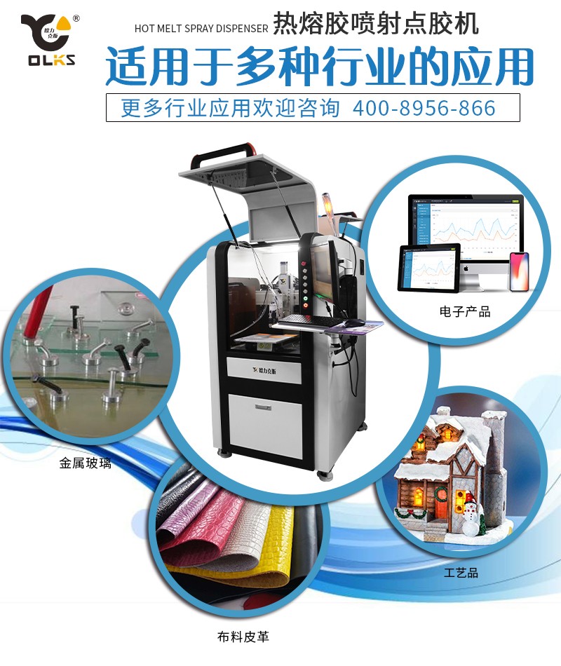 <a href='http://www.efiao.com/products/ccdguishiliushuixian.html' class='keys' title='點擊查看關于視覺點膠機的相關信息' target='_blank'>視覺點膠機</a>