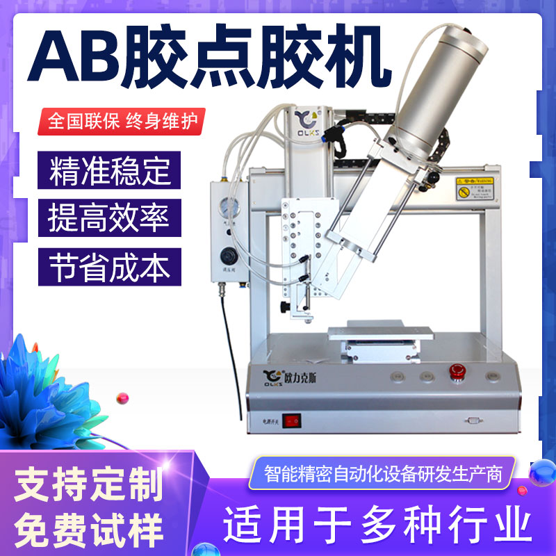 <a href='http://www.efiao.com/' class='keys' title='點(diǎn)擊查看關(guān)于歐力克斯的相關(guān)信息' target='_blank'>歐力克斯</a>自動(dòng)化設(shè)備