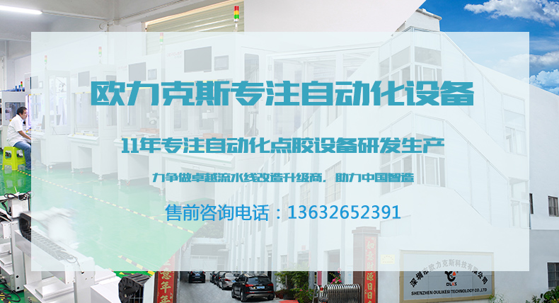 <a href='http://www.efiao.com/' class='keys' title='點(diǎn)擊查看關(guān)于歐力克斯的相關(guān)信息' target='_blank'>歐力克斯</a>產(chǎn)房展示