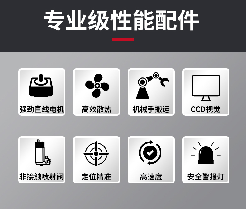 自動(dòng)化詳情_(kāi)05.jpg