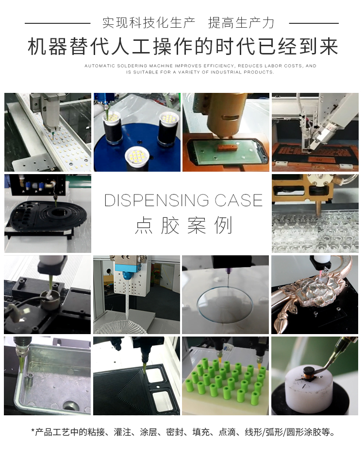 大視角視覺(jué)<a href='http://www.efiao.com/' class='keys' title='點(diǎn)擊查看關(guān)于點(diǎn)膠機(jī)的相關(guān)信息' target='_blank'>點(diǎn)膠機(jī)</a>3