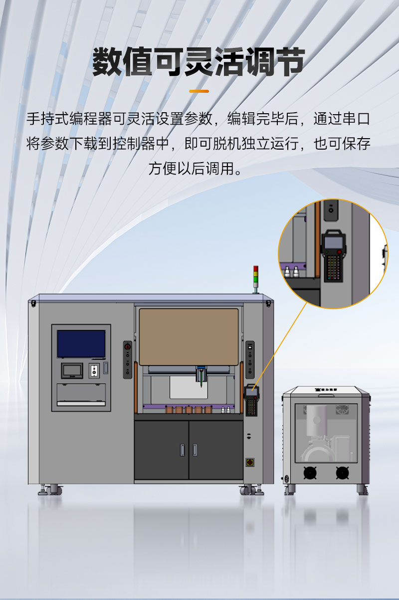 真空灌膠機(jī)-4