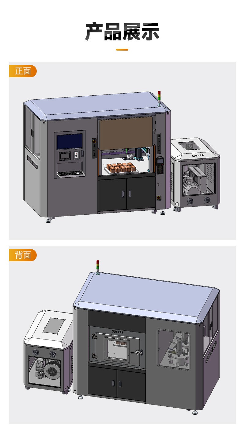 真空灌膠機(jī)-7
